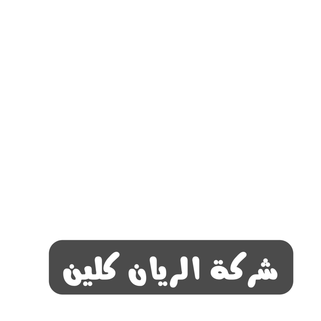 الصفحة الرئيسية Royal Services Eg 4 1024x1024